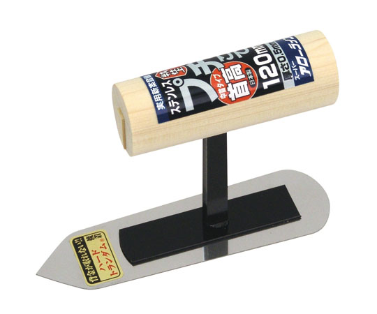 プチ半丸仕上鏝首高中首タイプ