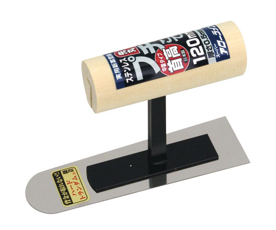 プチ先丸鏝 首高 中首タイプ