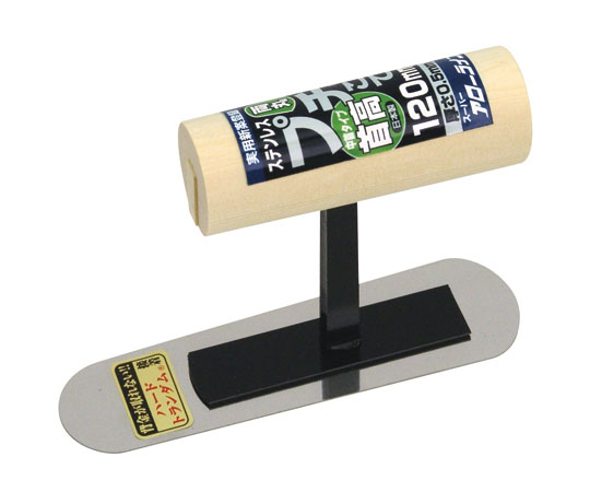 プチ両丸鏝 首高 中首タイプ