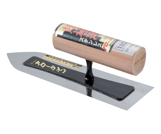 ステン極薄仕上鏝 0.2mm