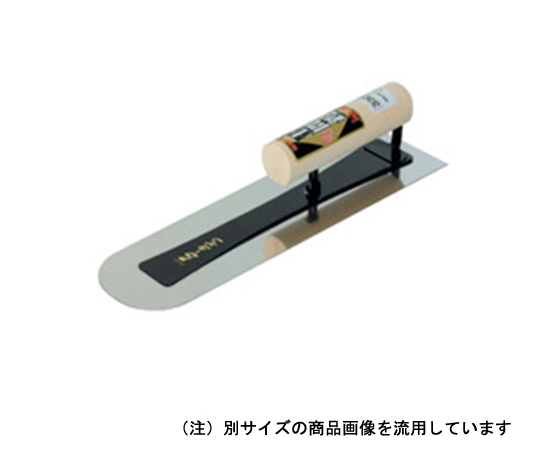 本焼土間鏝 0.7
