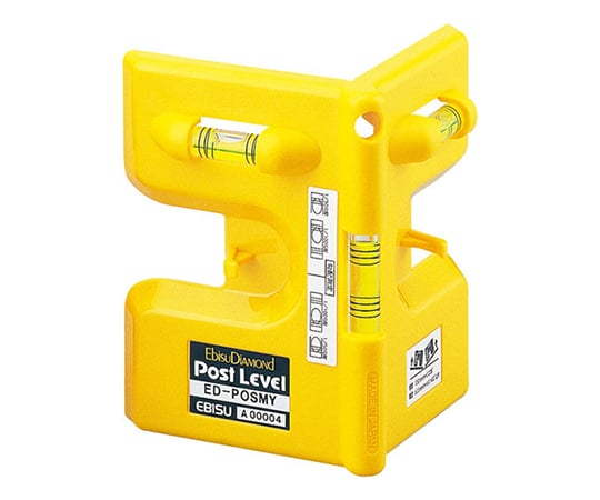 ポストレベル イエロー