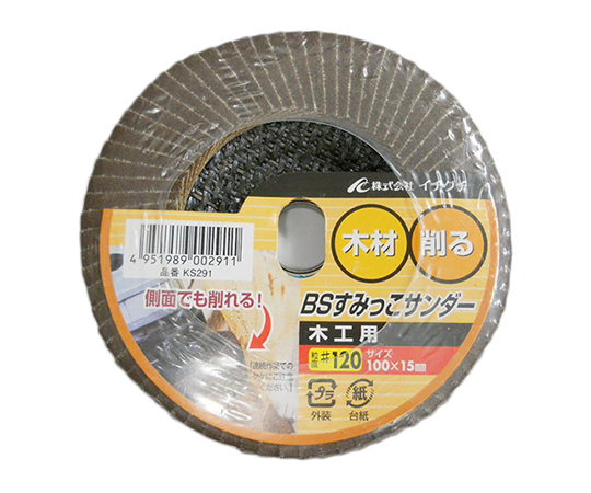 すみっこサンダー木工用 (粒度：120)