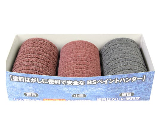 ペイントハンターBOX