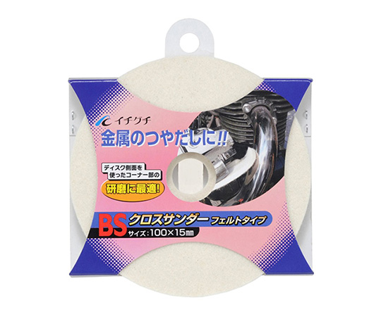 クロスサンダーフェルト