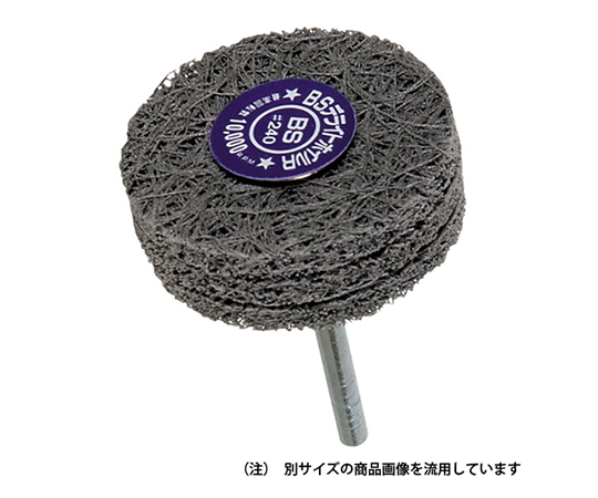 デライトホイル#400 サイズ：直径30mm×幅10mm×軸径3mm