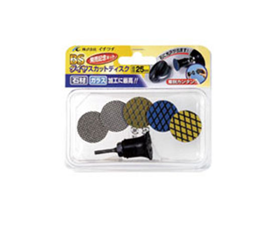 ダイヤスカットキット