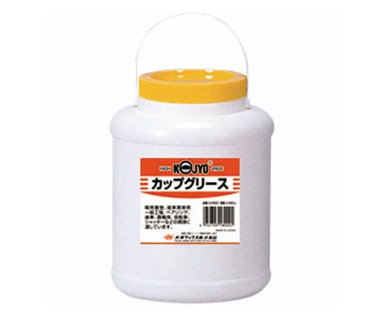 カップグリース