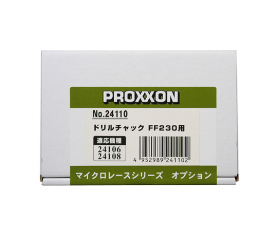 ドリルチャック (取付範囲：口径0.8～10mm)　No.24110