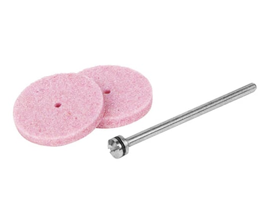 ディスク砥石 2枚シャフト付