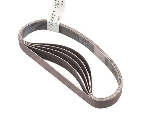 エンドレスベルト5本 12×330mm 粒度150　A#150