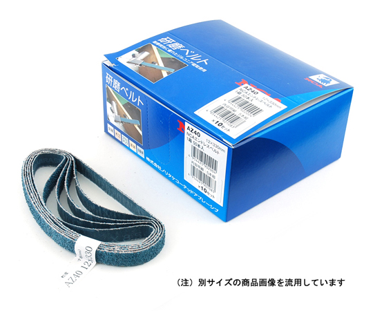 エンドレスベルト50本 12×330mm 粒度60　AZ#60