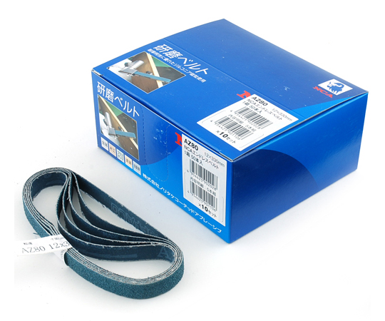 エンドレスベルト50本 12×330mm 粒度80　AZ#80