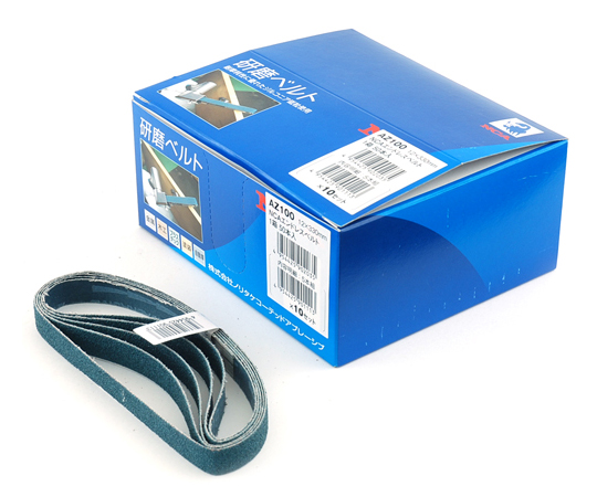 エンドレスベルト50本 12×330mm 粒度100　AZ#100