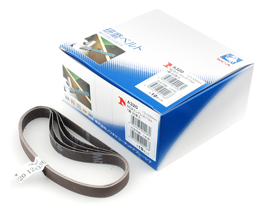 エンドレスベルト50本 12×330mm 粒度320　A#320