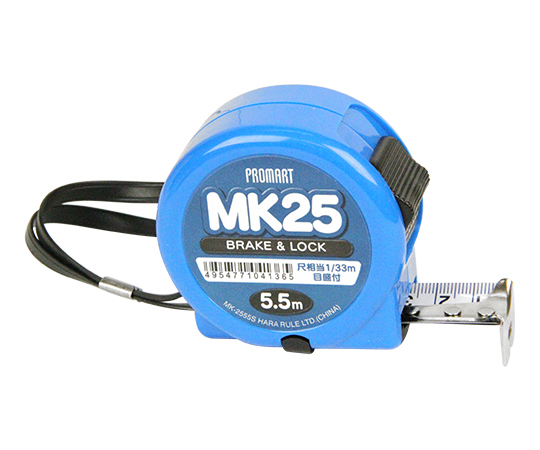 MKⅡ 25 5.5m尺 MK2555S
