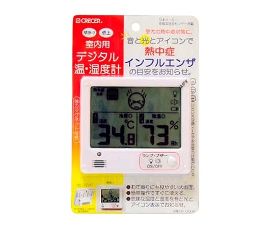 62-3966-43 デジタル温湿度計 熱中症目安 CR-1200W