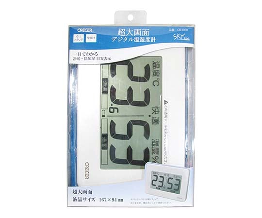 62-3966-49 超大画面デジタル温湿度計 CR-3000W