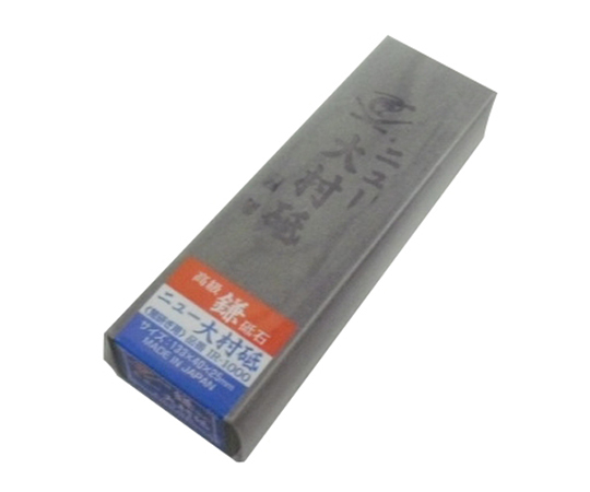 ニュー大村砥石 鎌砥石