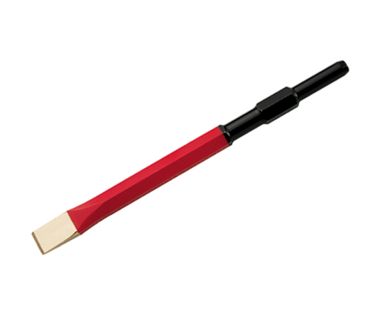 コールドチゼル 17H×280mm