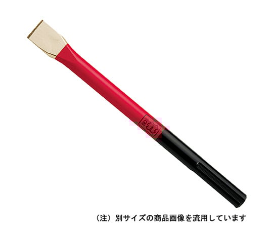 コールドチゼル SDSmax