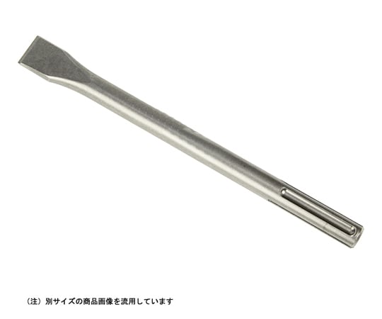 コールドチゼル SDSプラス