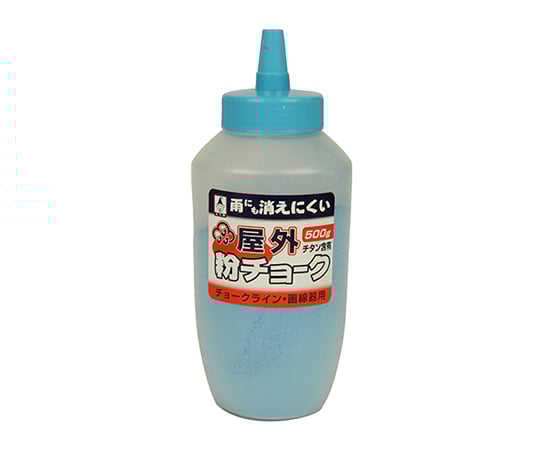 屋外粉チョーク 青