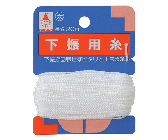 パック下振用糸 太