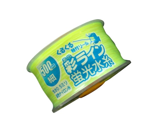 彩ライン イエロー 細500