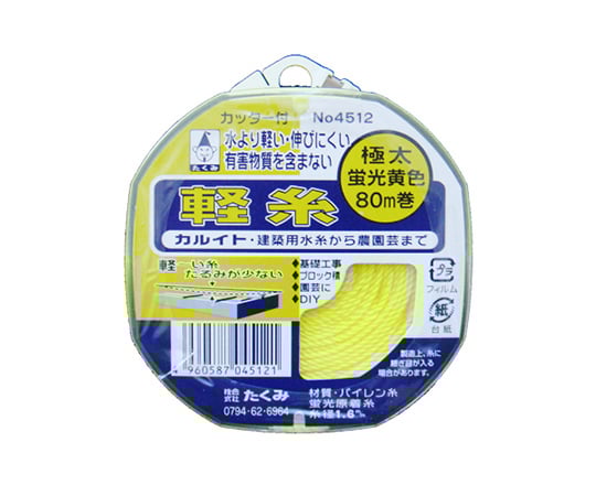 軽糸(カッター付きリール巻) たくみ 【AXEL】 アズワン