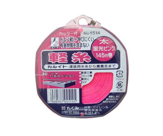 軽糸(カッター付きリール巻) ピンク 145m