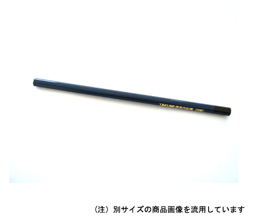 建築用鉛筆 H 1セット（3本入）