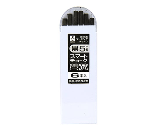 スマートチョーク 替芯 黒 1セット（6本入）