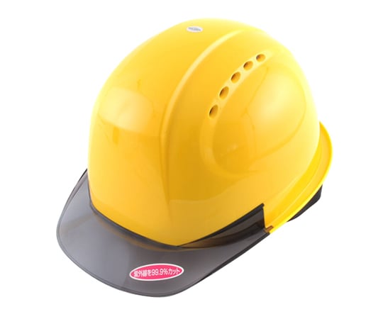 ひさし透明ヘルメット うす黄