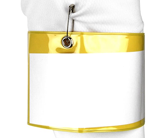 腕章 紙差し込み式 黄