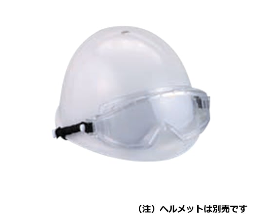 防塵メガネ