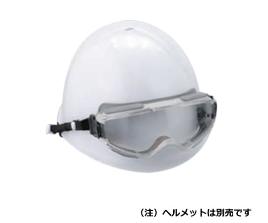 ハイパーゴーグルスプリング付