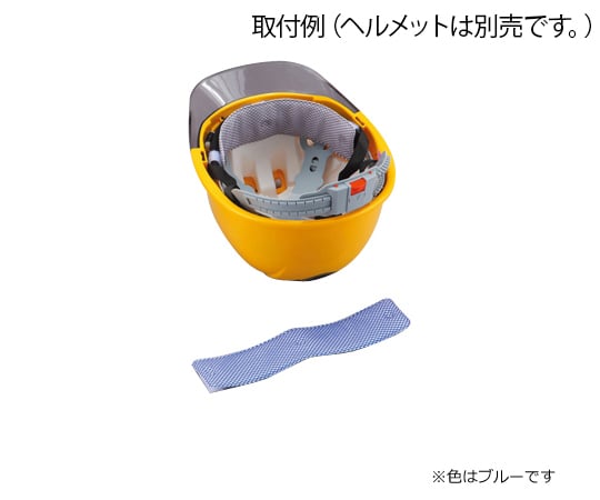 アクアデコパット ブルー