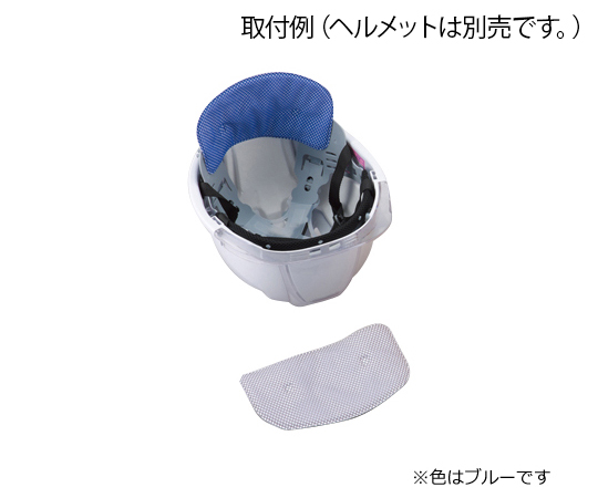 アクアネックパット ブルー