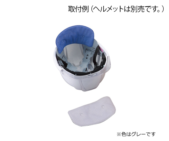 アクアネックパット グレー