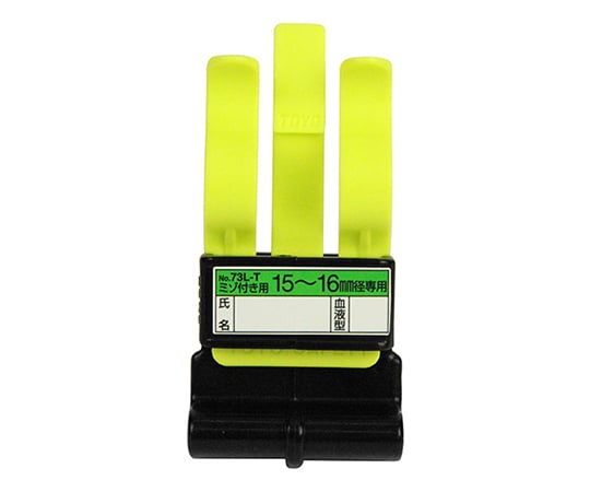 マーカーホルダー (幅広ミゾ付ヘルメット用)