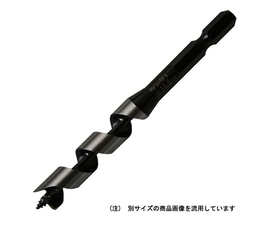インパクトビット ショート