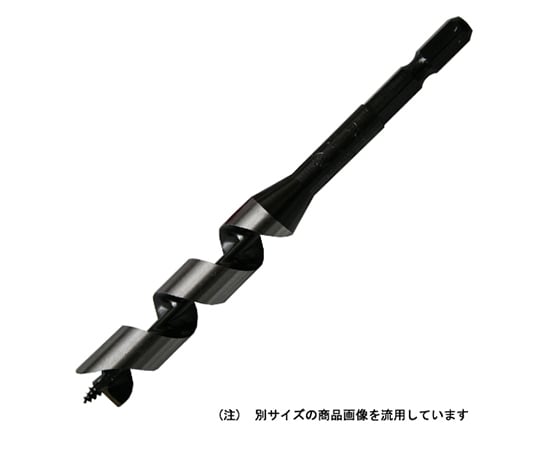 インパクトビット ショート