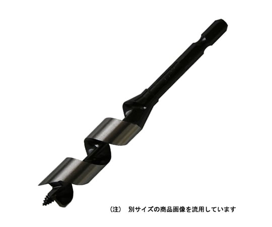 インパクトビット ショート
