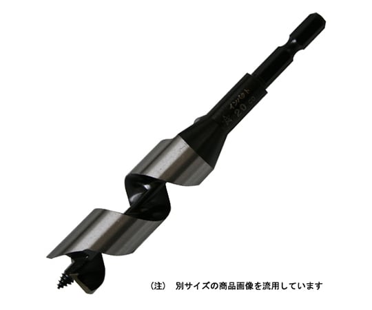 インパクトビット ショート