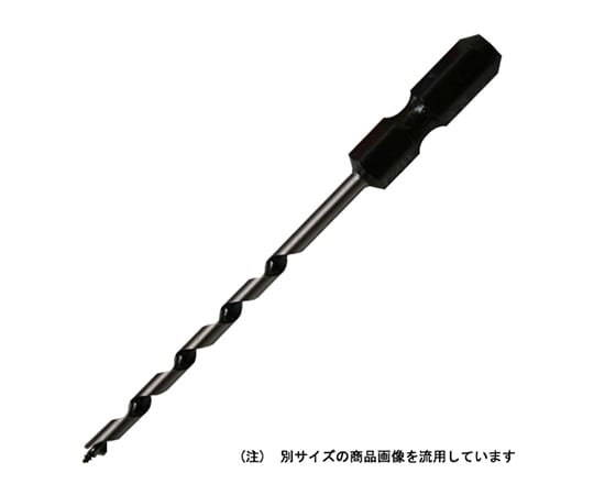 インパクトビット ショート