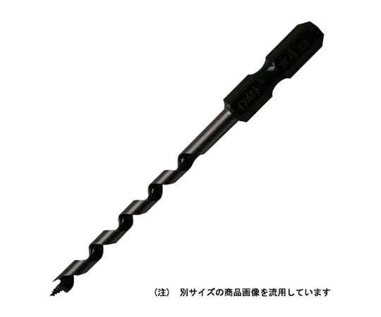 インパクトビット ショート