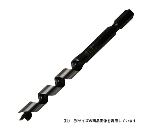 インパクトビット ショート