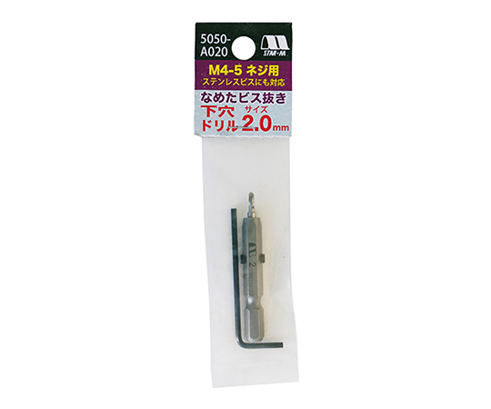 なめたビス抜き 下穴ドリル