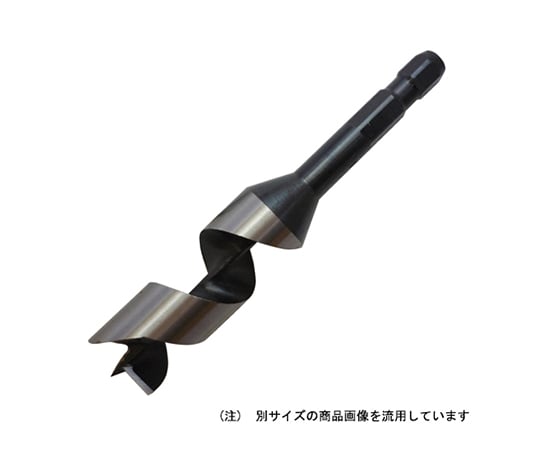 先三角ショートビット